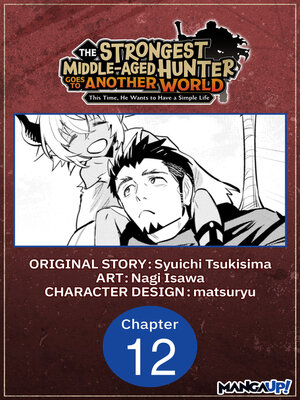 cover image of The Strongest Middle-Aged Hunter Goes to Another World: This Time, He Wants to Have a Simple Life, Chapter 12